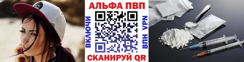 A PVP мука  как найти наркотики  Певек 