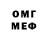 КЕТАМИН VHQ Selga_kir