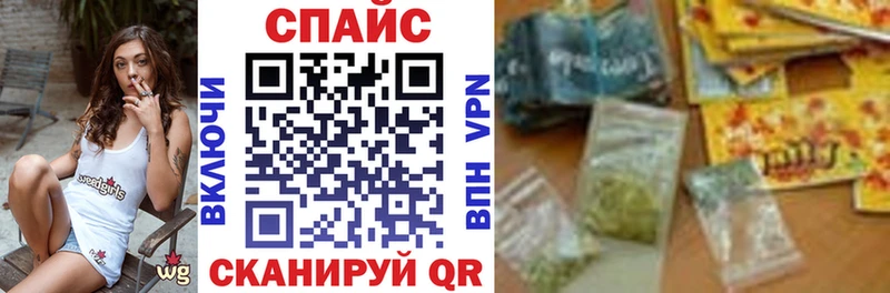 БУТИРАТ оксибутират  Певек 