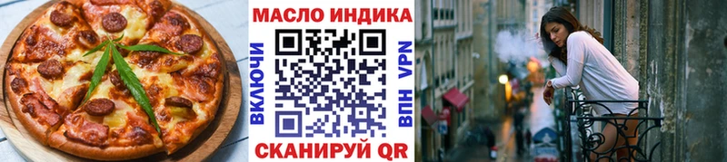 мориарти формула  купить   Певек  Еда ТГК марихуана 