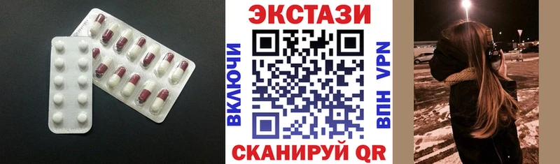 ЭКСТАЗИ 280мг  где купить наркоту  мега рабочий сайт  Певек 