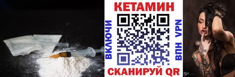 наркошоп  Певек  Кетамин VHQ 