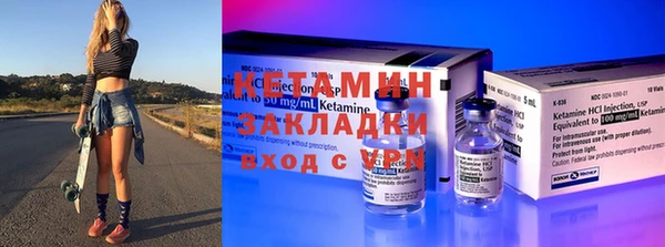 PSILOCYBIN Бугульма