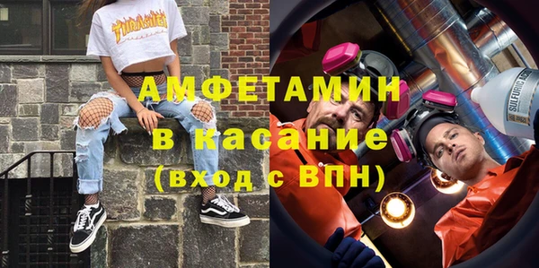 бутират Бронницы