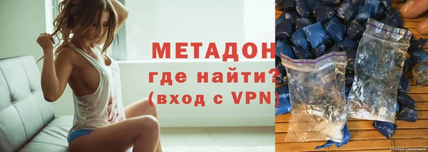 бутират Бронницы