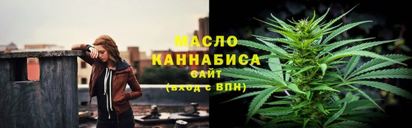 бутират Бронницы