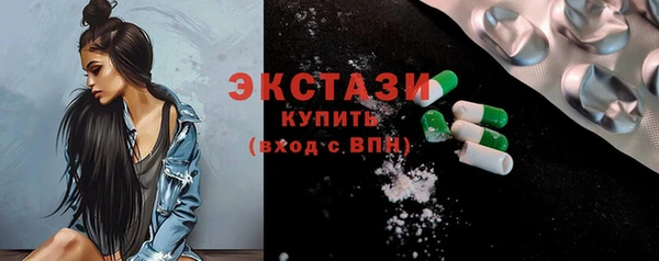 прущие грибы Бородино