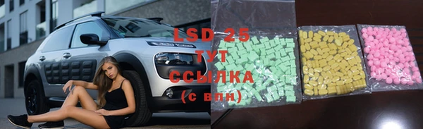 бутират Бронницы