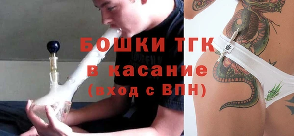 бутират Бронницы