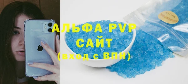 MESCALINE Сафоново