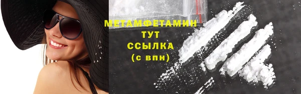 PSILOCYBIN Бугульма