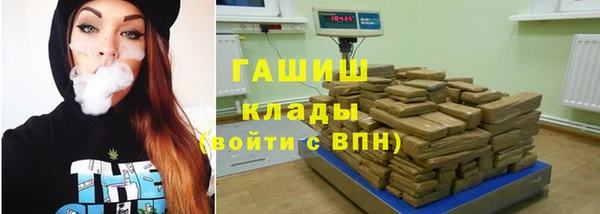 PSILOCYBIN Бугульма