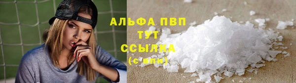 бутират Бронницы