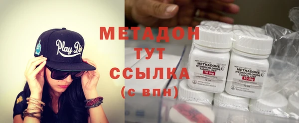 PSILOCYBIN Бугульма
