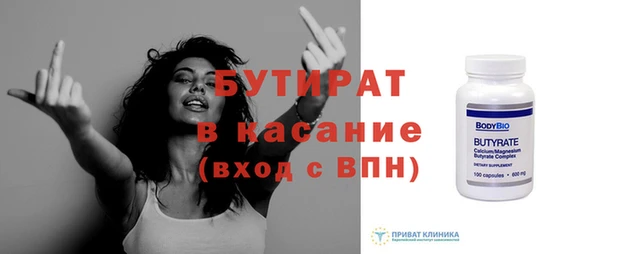 PSILOCYBIN Бугульма
