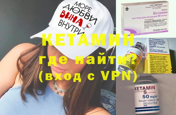 бутират Бронницы