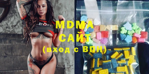 бутират Бронницы