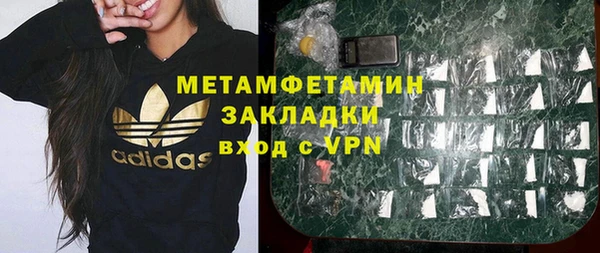 бутират Бронницы
