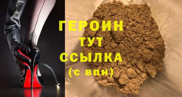 PSILOCYBIN Бугульма