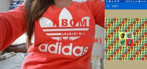бутират Бронницы