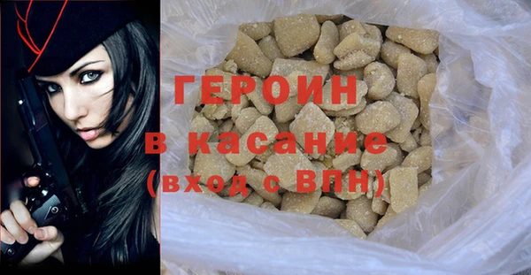 прущие грибы Бородино