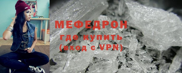 прущие грибы Бородино