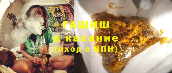 метамфетамин Саяногорск