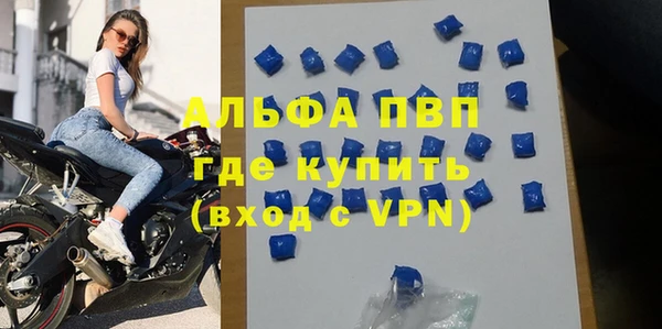альфа пвп Сатка