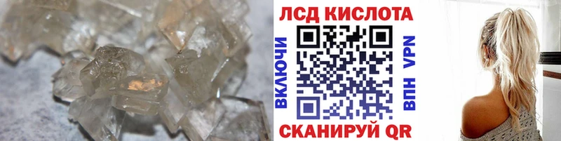 Лсд 25 экстази ecstasy Певек