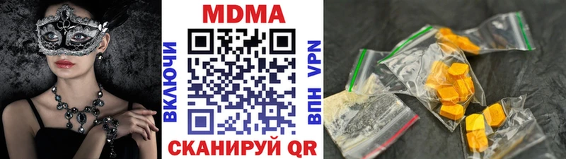 МДМА Molly  Певек 