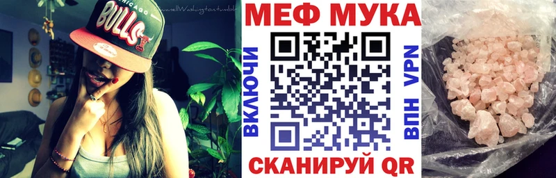 Мефедрон VHQ  гидра сайт  Певек 