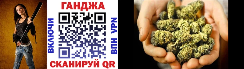 Бошки марихуана план  blacksprut ТОР  Певек 